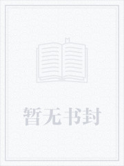 永恒圣王苏子墨沈梦琪蝶月